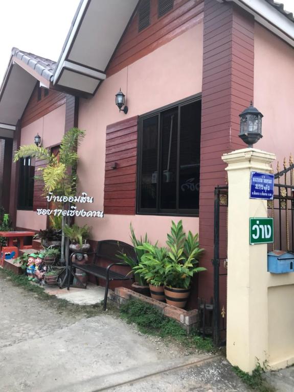 Baan Aomsin — Hotel in Chiangkhan