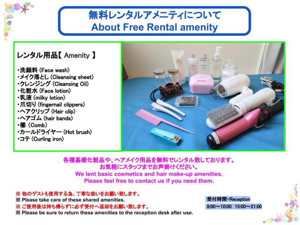 Facilities