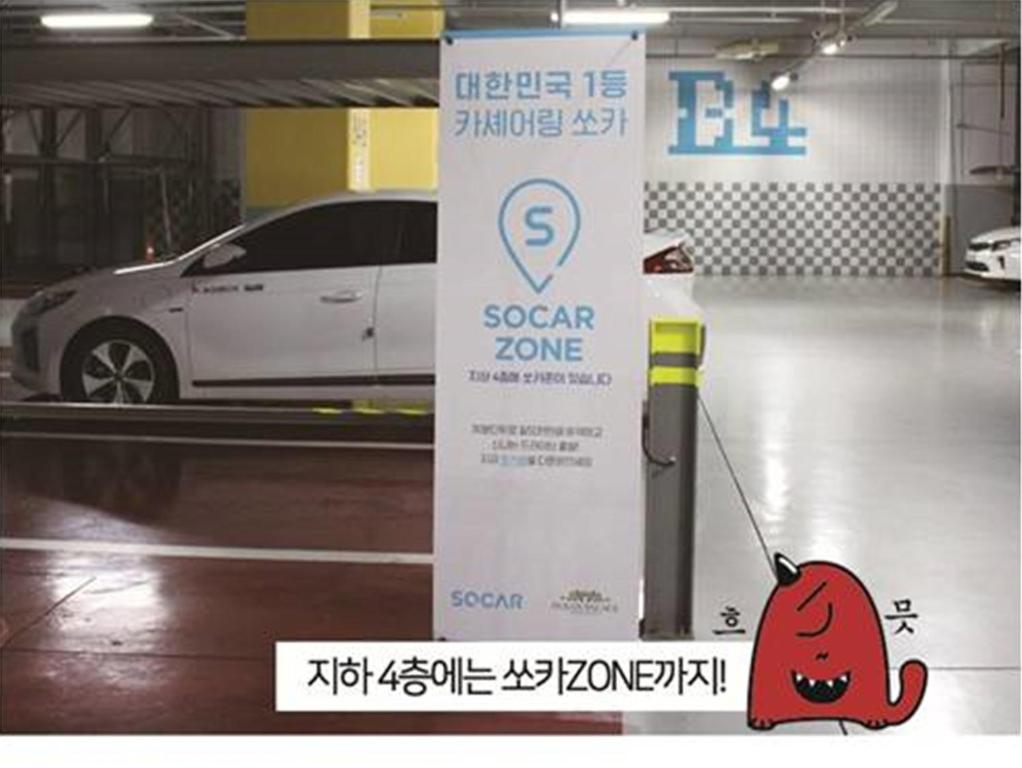 Facilities