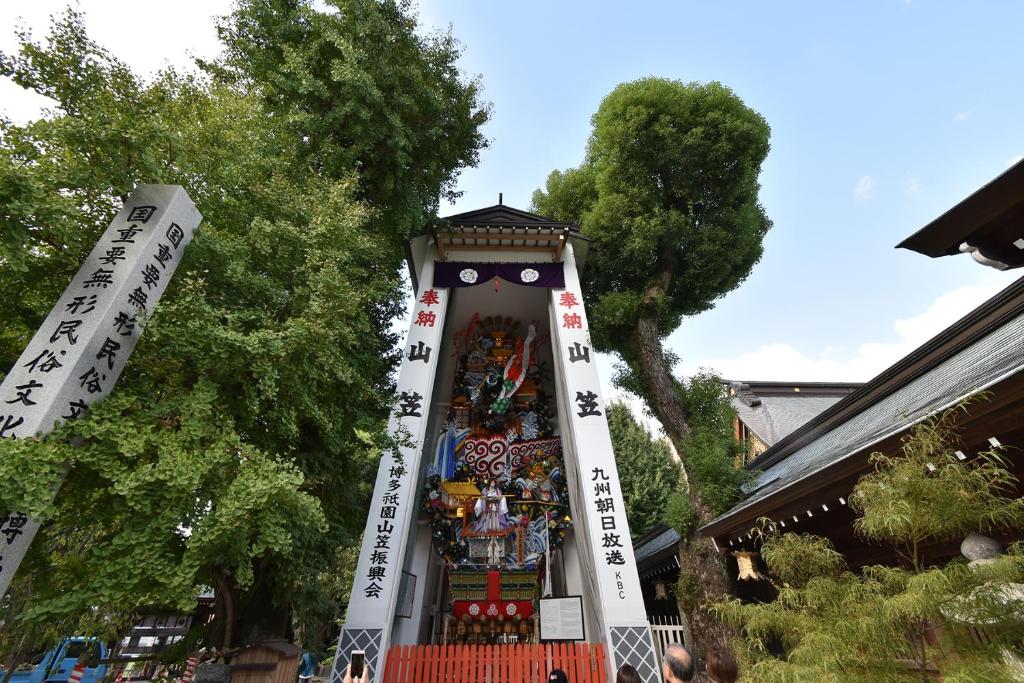 周辺観光スポット