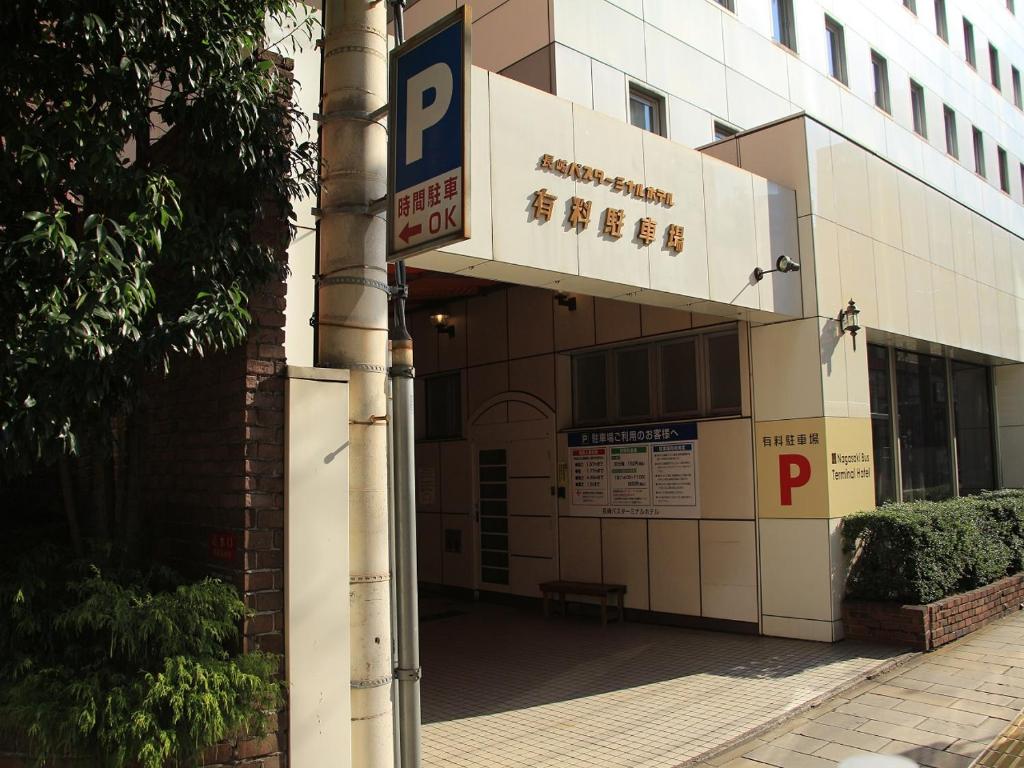 A szálláshely kívülről