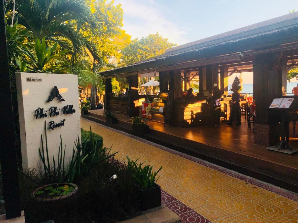 อาหารและเครื่องดื่ม