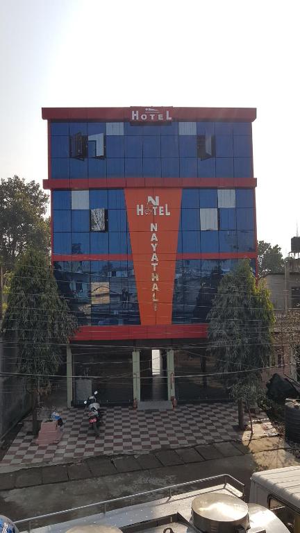 Nayathali Hotel &amp; Lodge Pvt. Ltd — Hotel in Kawasoti