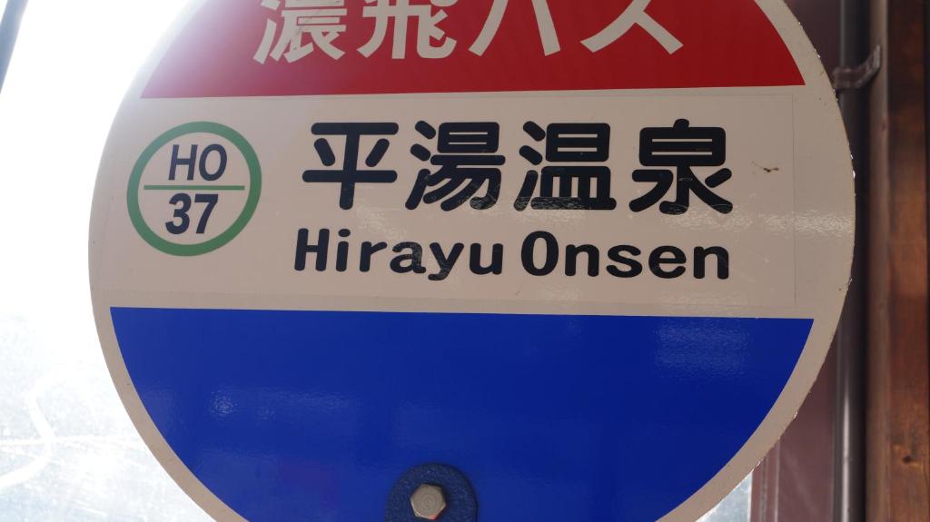 Nearby attraction