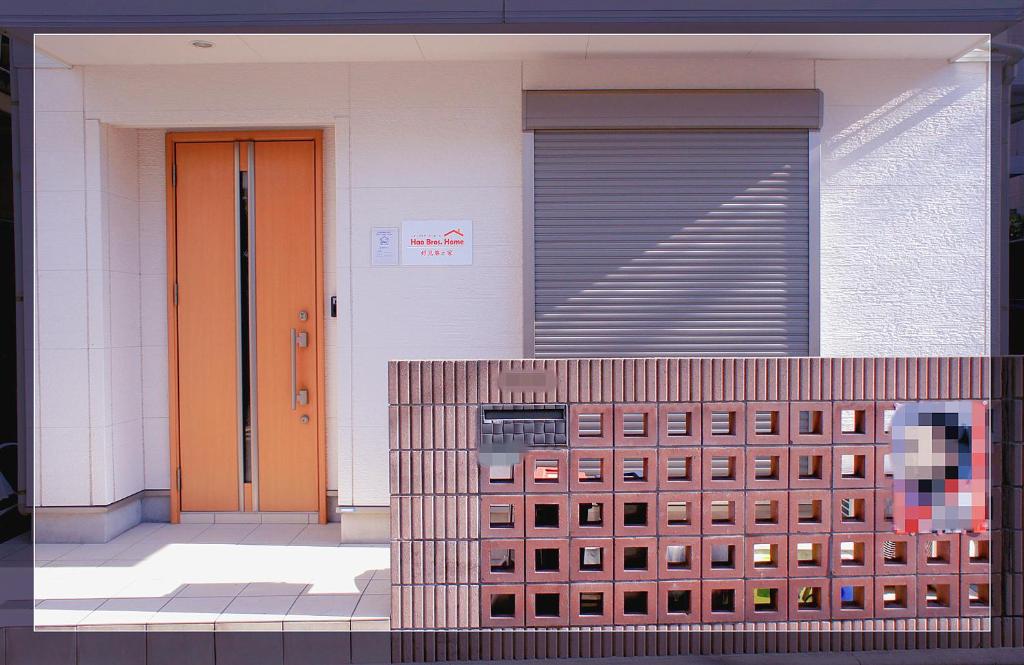 Hao Bros. Home
