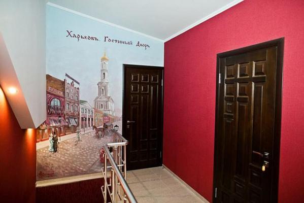 Privat Kharkov photo