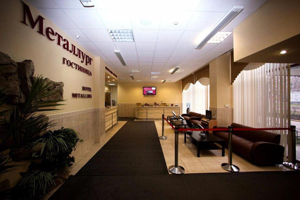 Metallurg Hotel photo