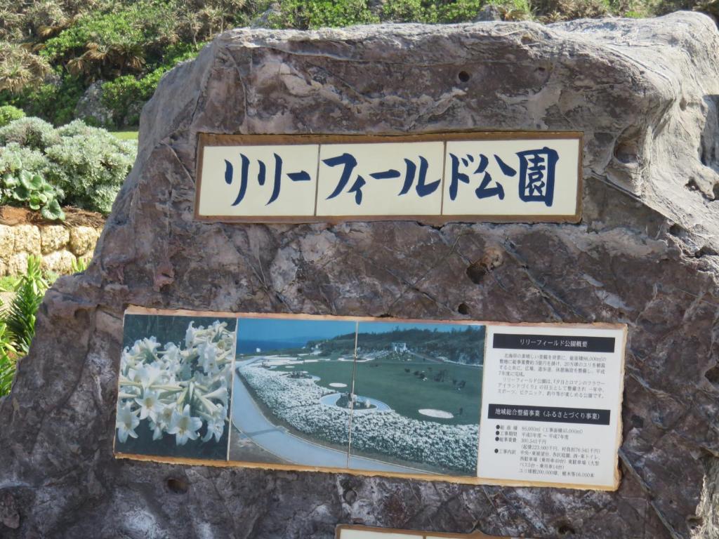 Nearby attraction