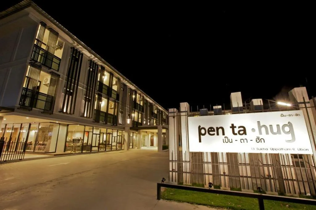Pen Ta Hug Hotel, hotel in Ubon Ratchathani