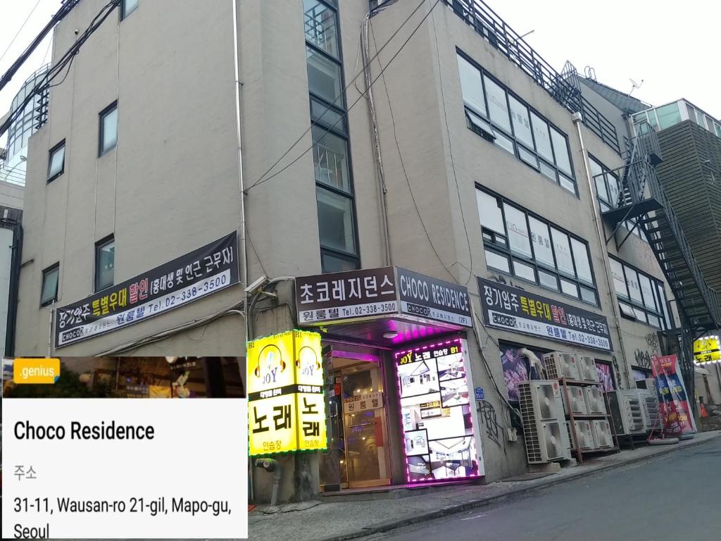Choco Residence Hongdae photo