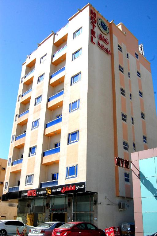 Photo 5 of Al Smou Hotel Apartments