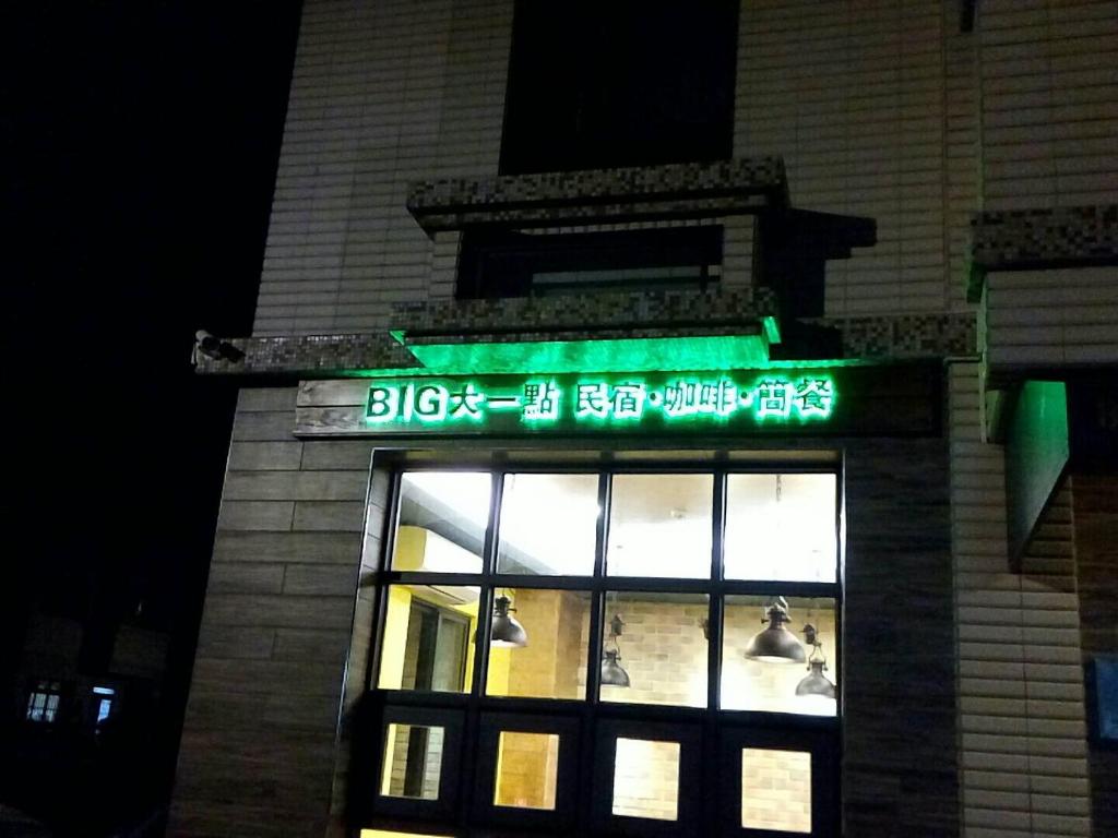 Bigger B&B 호텔 이미지 1