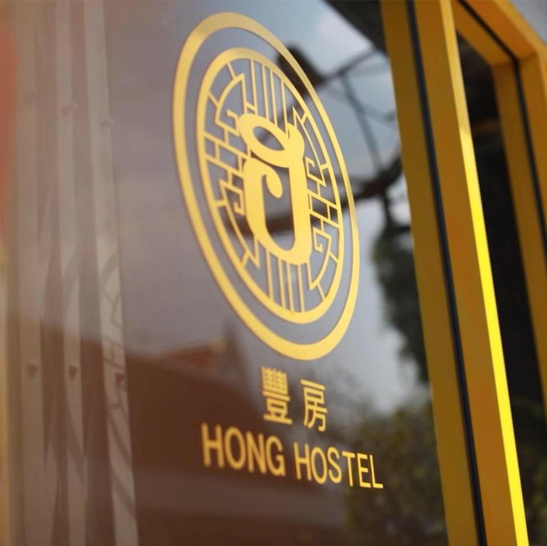 Hong hostel — Hotel in Bangkok