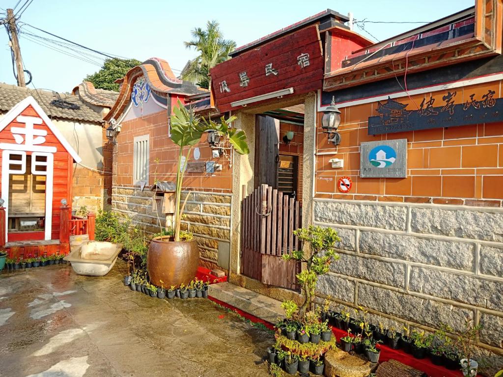 彼岸古厝民宿-包棟優先--Biiann B&B 호텔 이미지 1