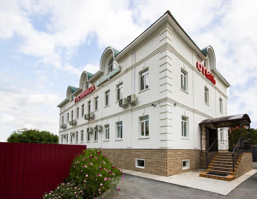 Hotel Kashirskaya Tyumen Center — Hotel in Tyumen