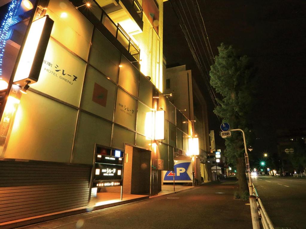 Shonan Sirene (Adult Only) — Hotel in Hiratsuka