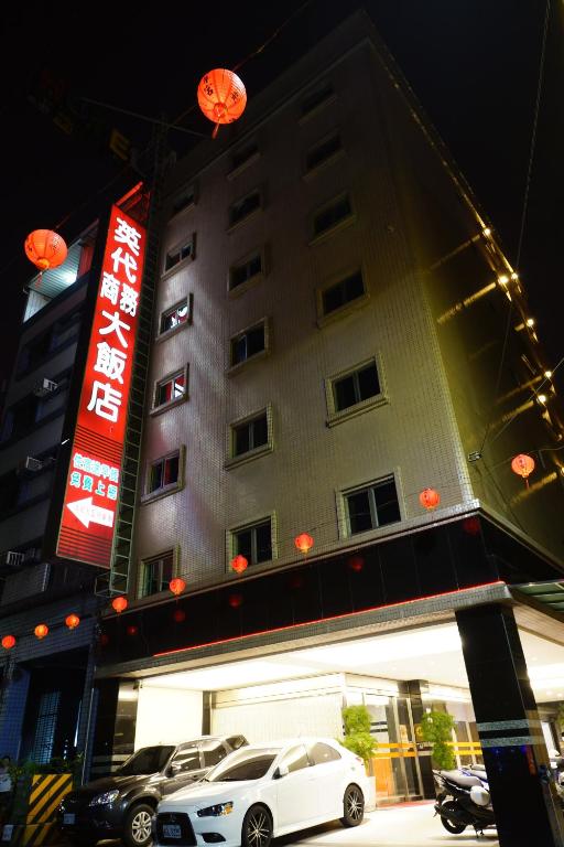Ying Dai Hotel 호텔 이미지 1