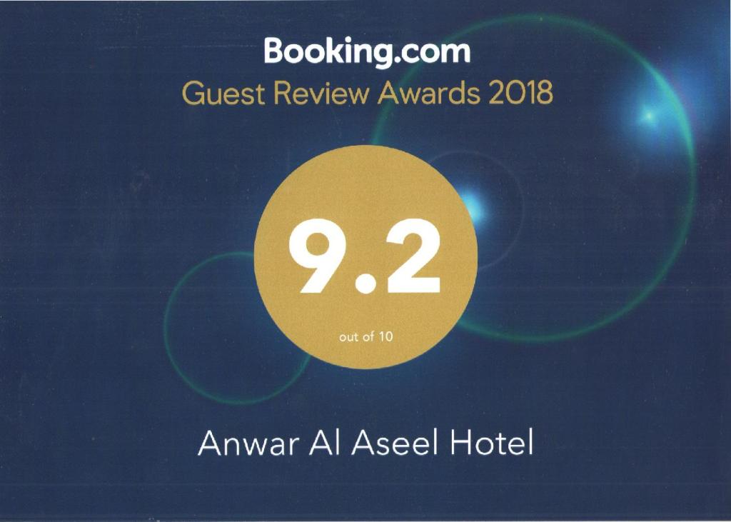 Anwar Al Aseel Hotel photo