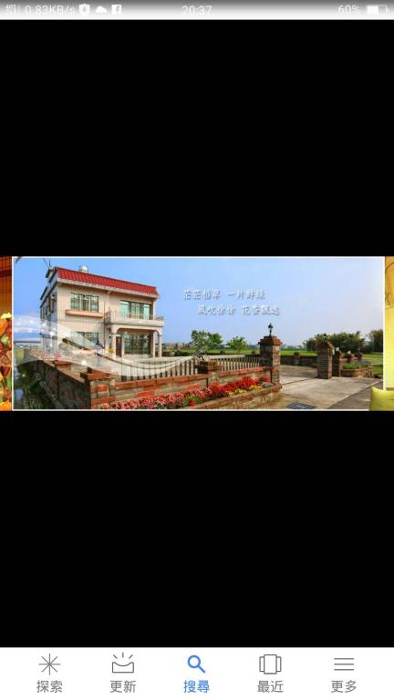 Malin 100 B&B Jiaoxi photo