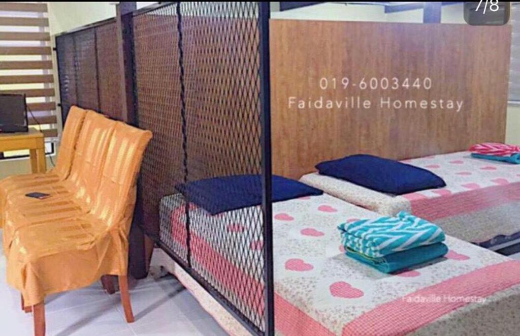 Homestay Terengganu Faidaville