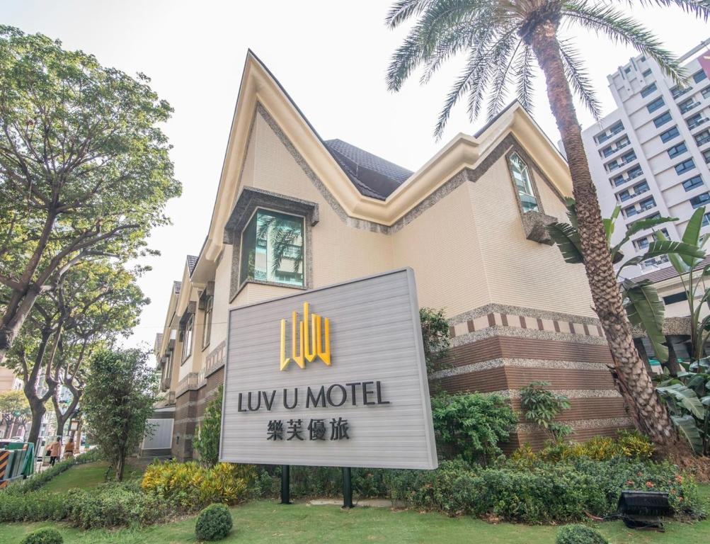 Luv U Motel — Hotel in Kaohsiung