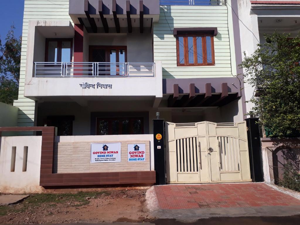 Govind Niwas Home Stay photo