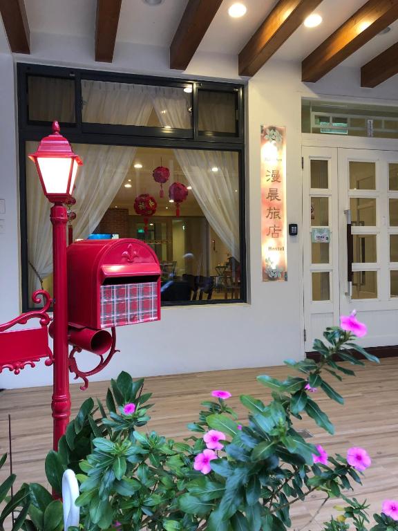 Nanzhuang morning homestay