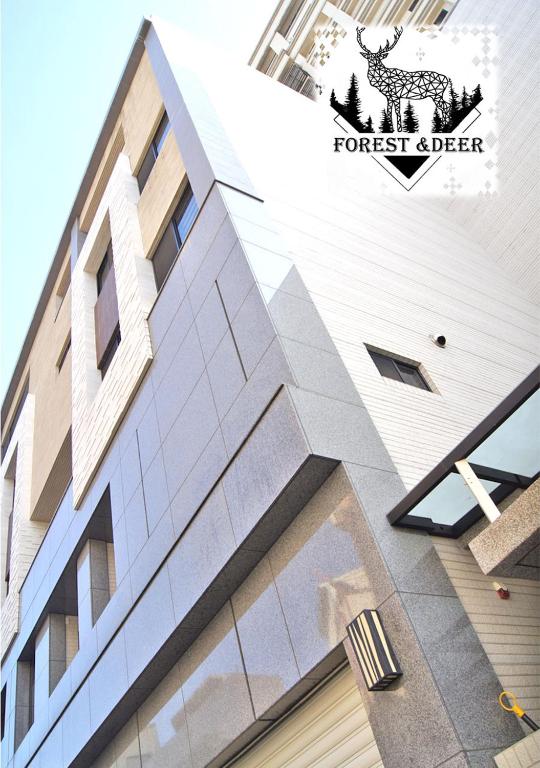 Forest Deer Black Tea Homestay 호텔 이미지 1