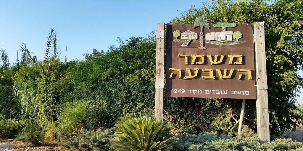 Quiet and beautiful bungalow near to old Jaffa City photo