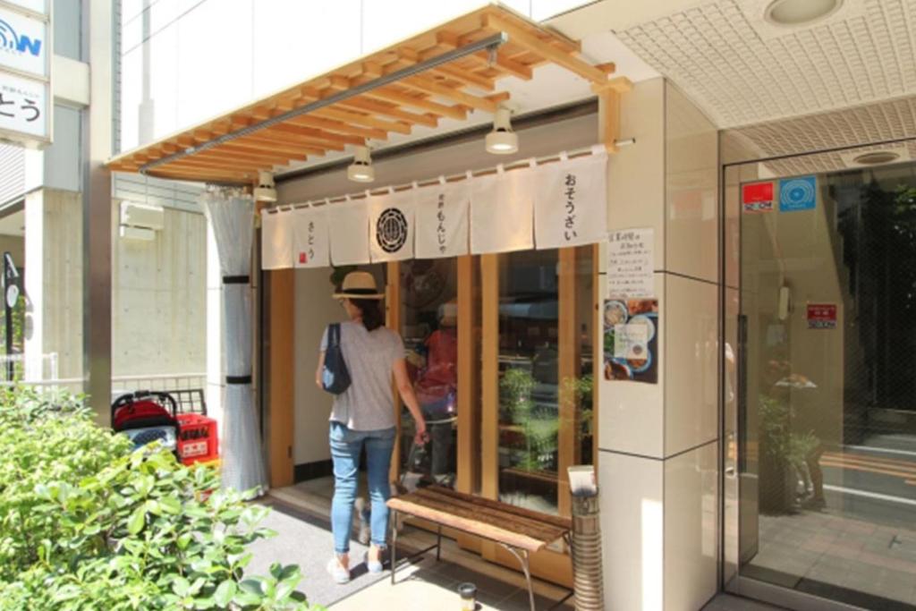 Oku-Shibu Residence photo
