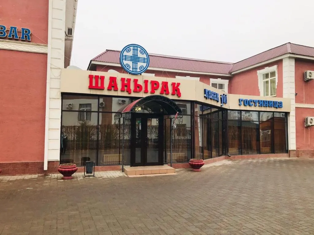 Гостиница ШАНЫРАК, hotel in Qyzylorda