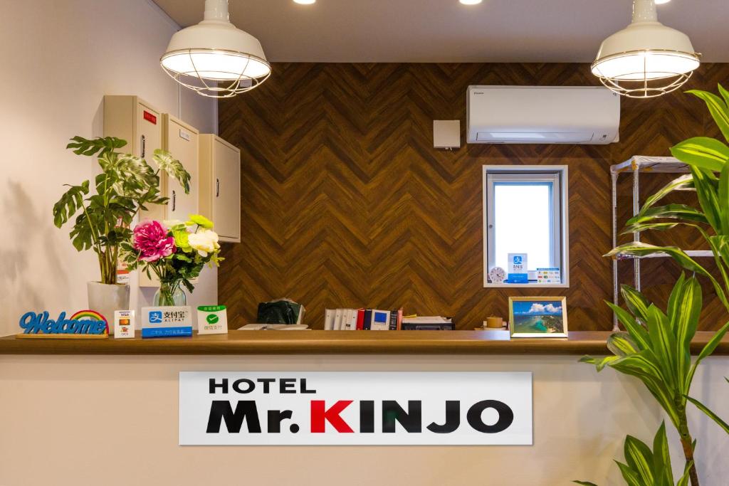 Mr.KINJO inn Rinzu SERAGAKI photo