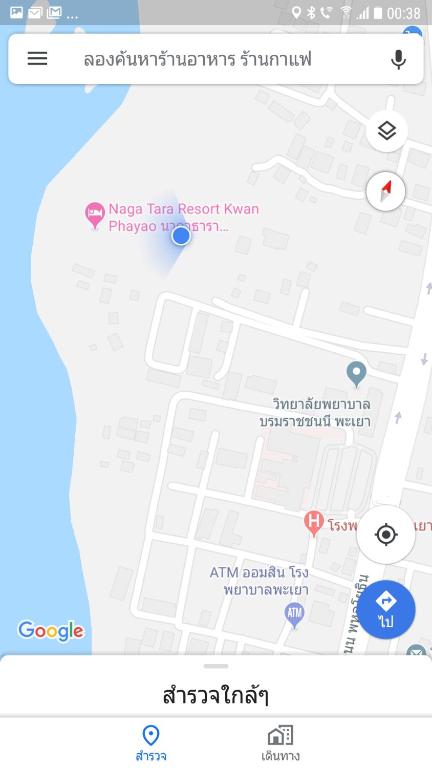 ทัศนียภาพ