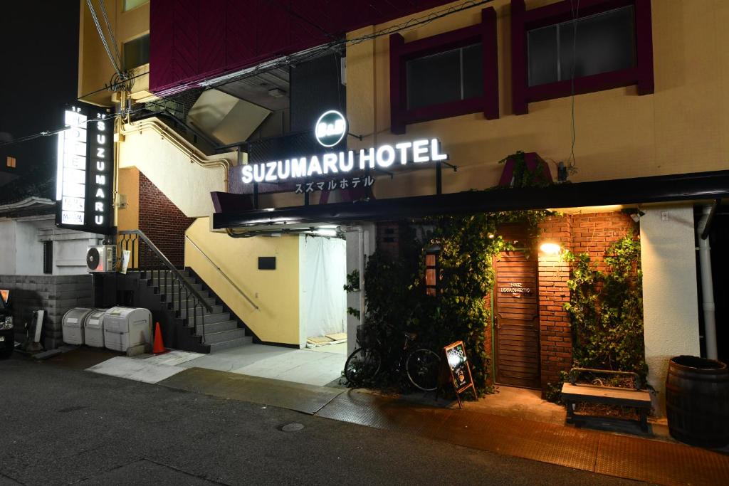 Suzumaru Hotel photo