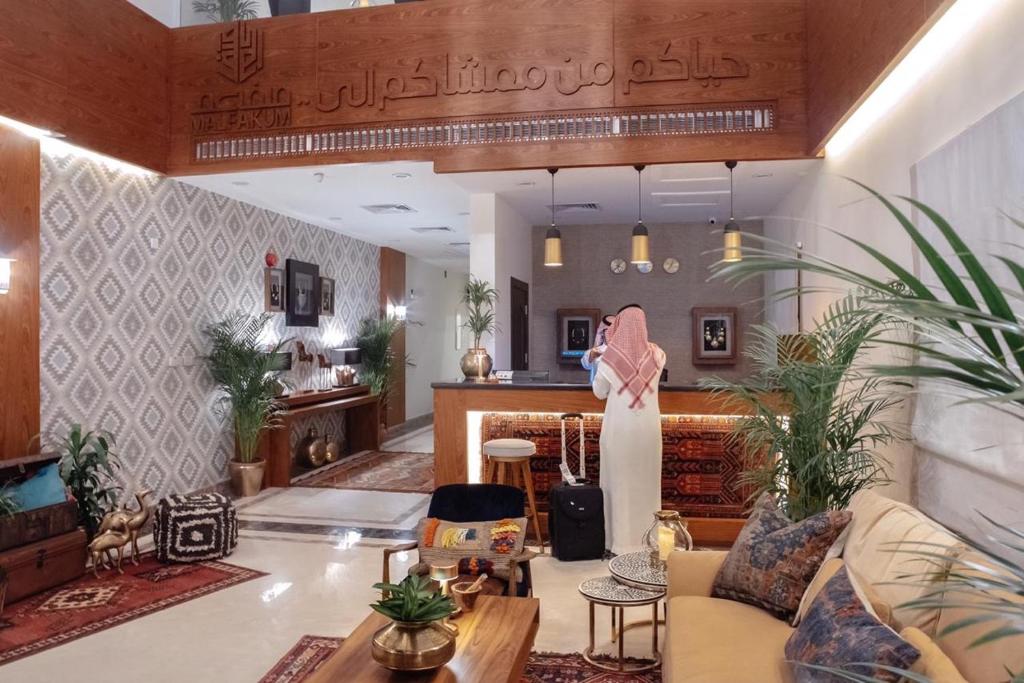 Malfakum Apartment Hotel — Hotel in Riyadh