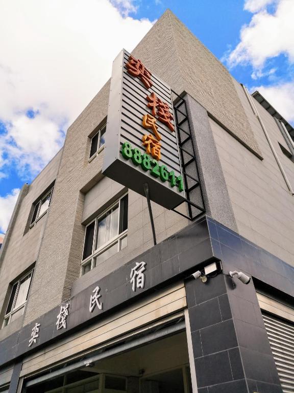 Hengchun Inn 호텔 이미지 1