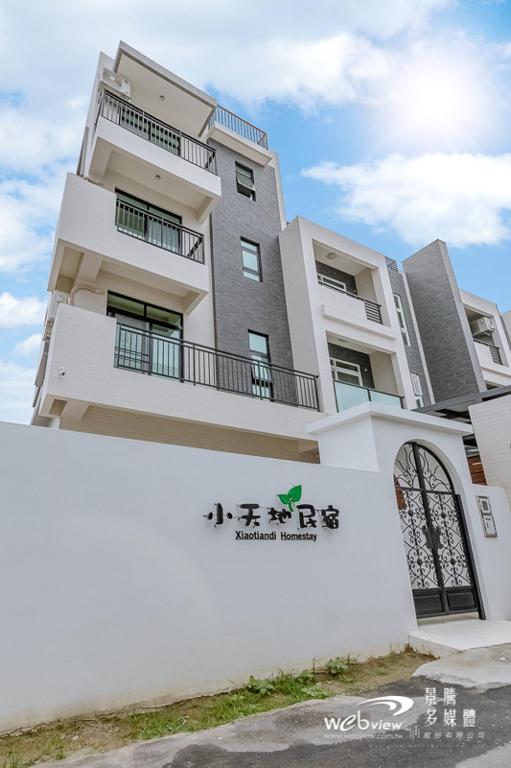 Xiao Tian Di Homestay 호텔 이미지 1