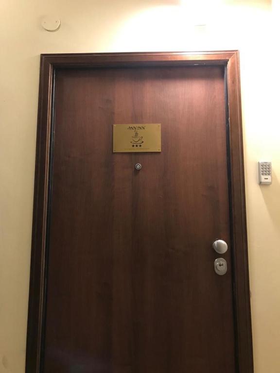 Ann Inn - 3