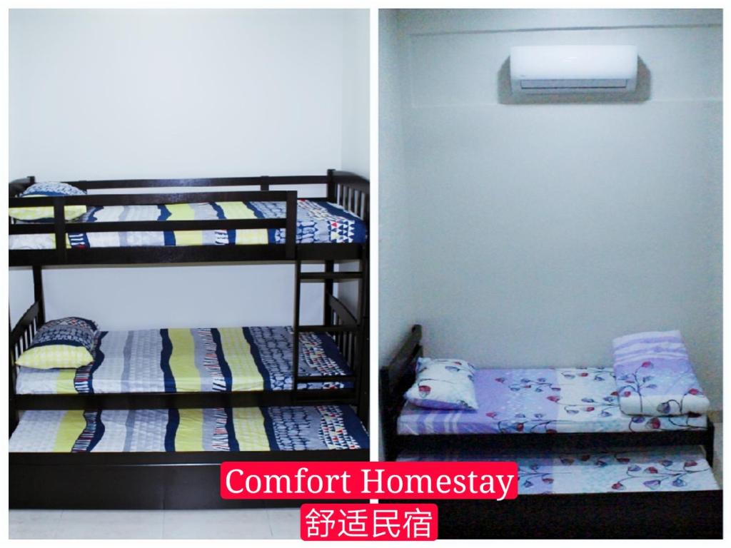 Muar Homestay (Comfort Homestay) photo