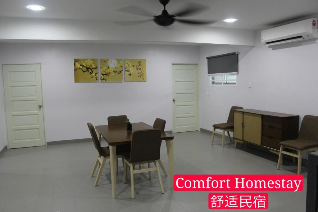 Muar Homestay (Comfort Homestay) photo