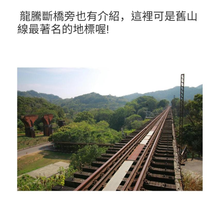 Sanyi Homestay photo