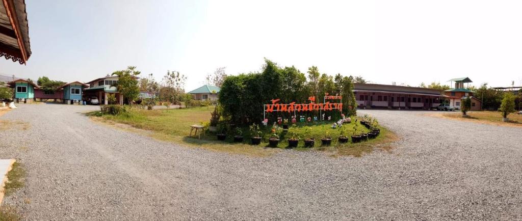 Baan Suan Chiva Saran photo