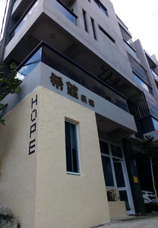 Henchun Hope Homestay