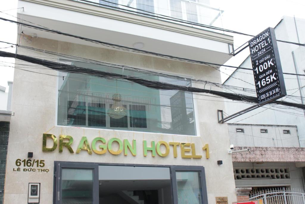 DRAGON HOTEL 1 호텔 이미지 2
