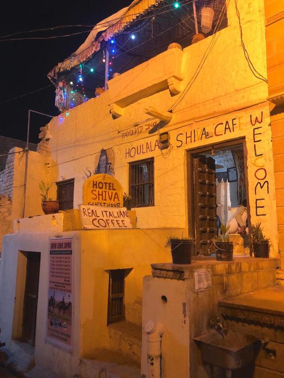 Shiva Guest House Guesthouse In Jaisalmer India Wander -