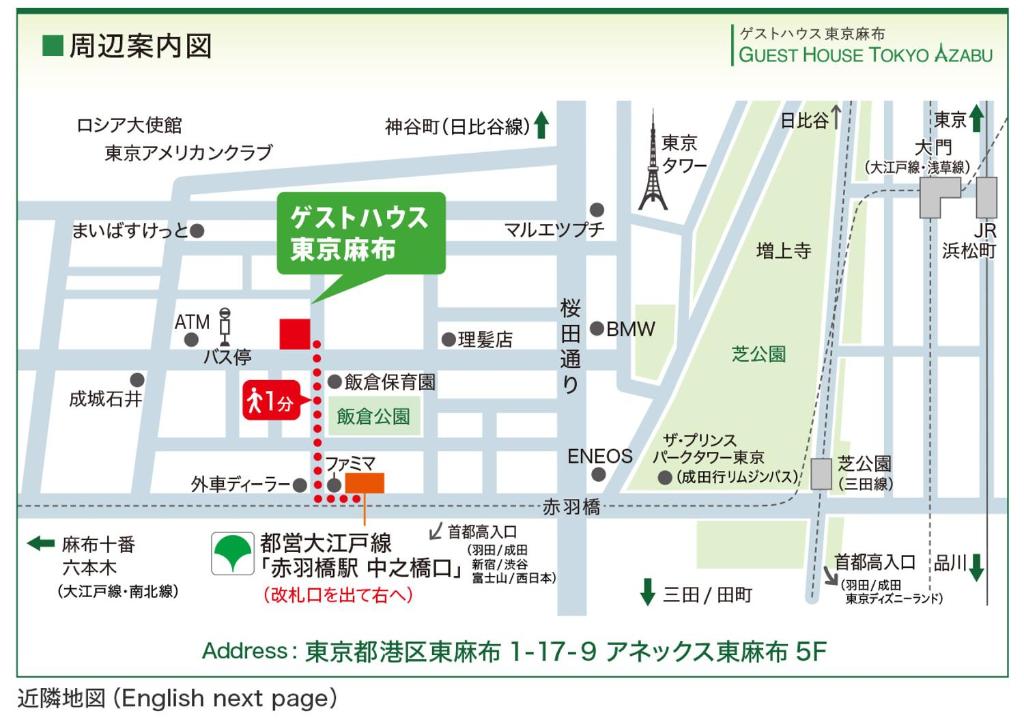 Facilities