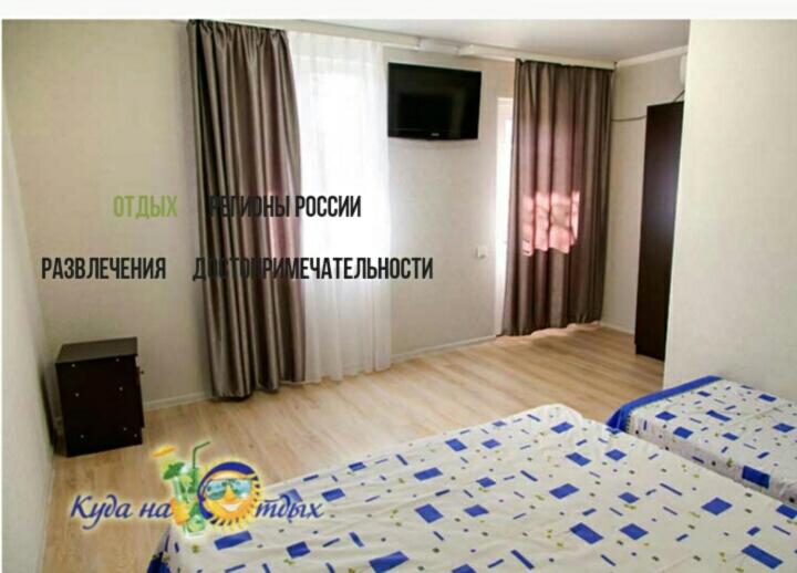 Aikas Guesthouse photo