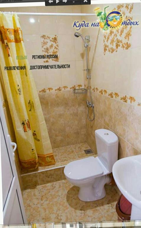 Aikas Guesthouse photo