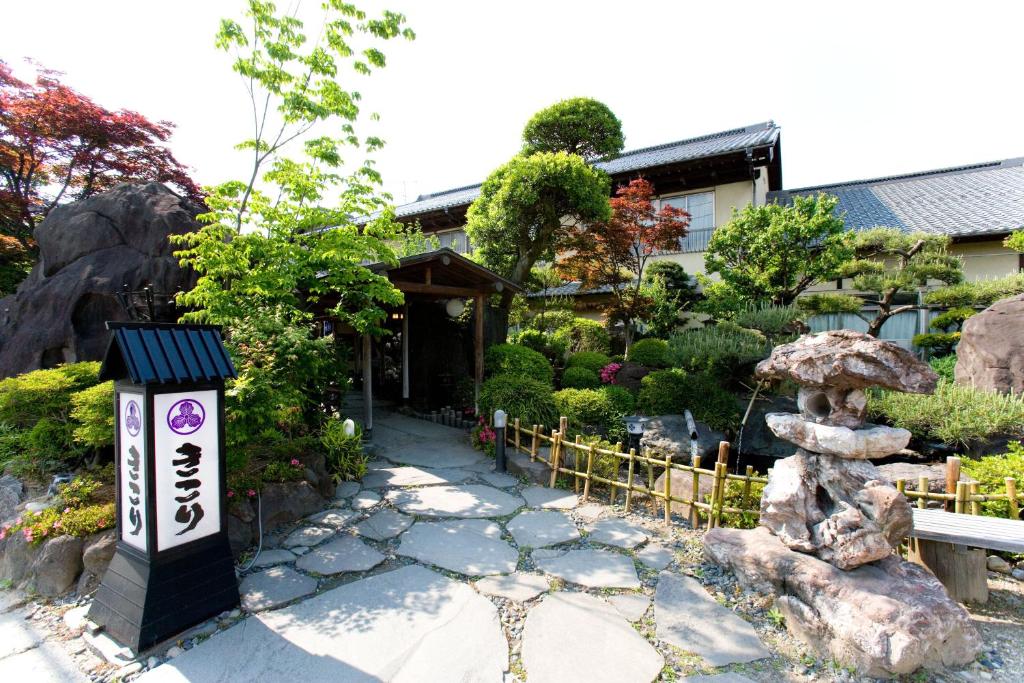 Ryokan Kikori photo