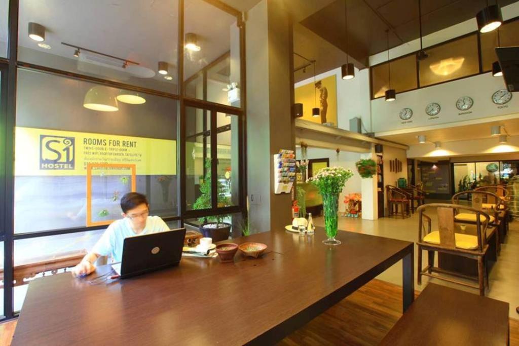 S1旅舍  (S1 Hostel)